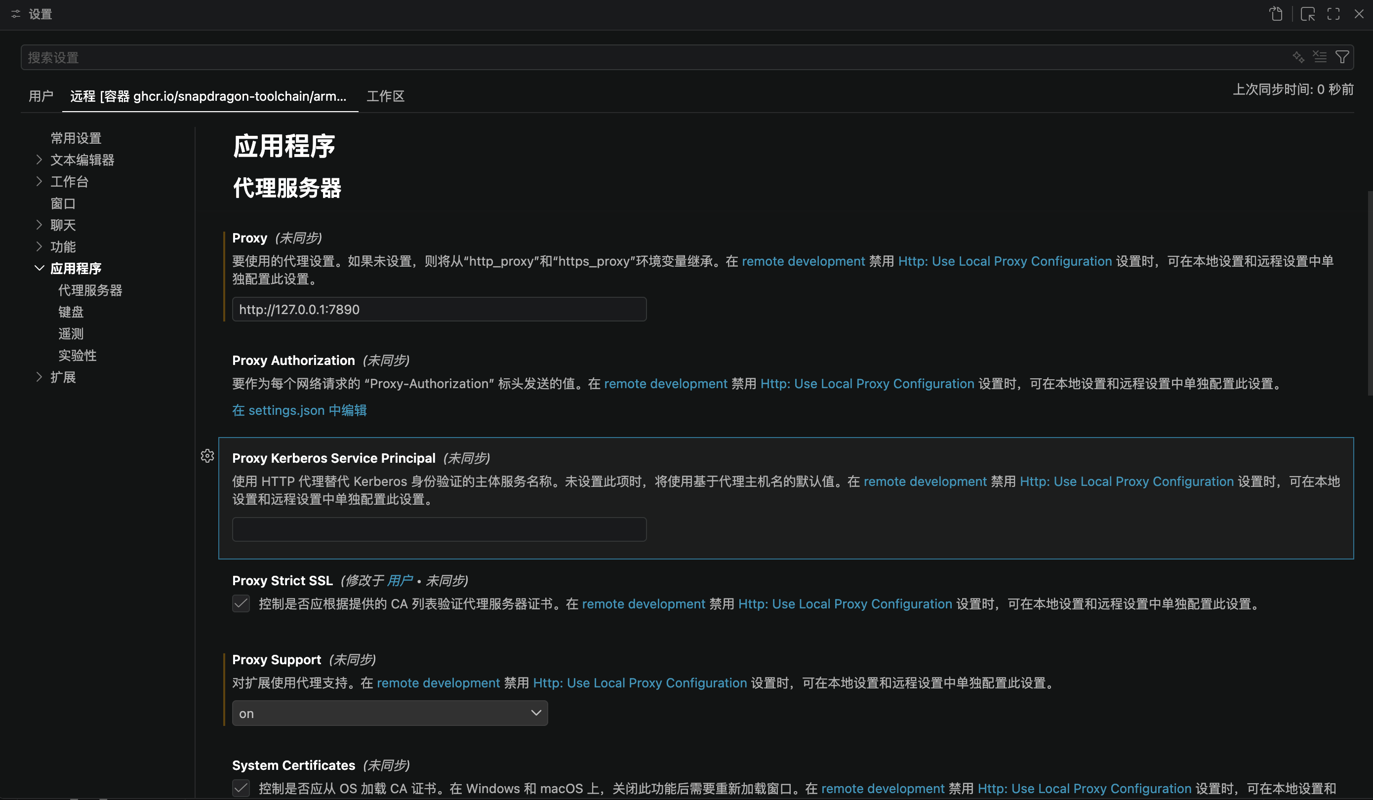 image-20260415215738220